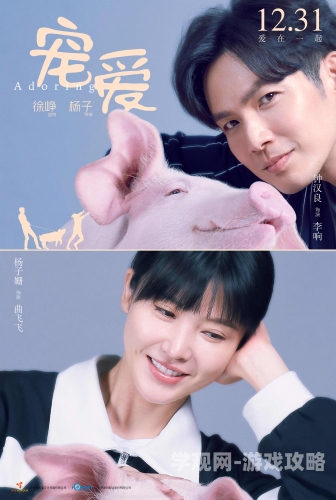 懒猫和他的狮子倒影，一段奇妙的自我认知之旅懒猫和他的狮子倒影演员表
