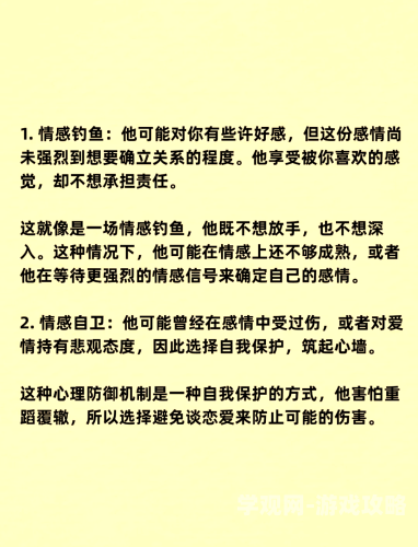 7天爱上你7天爱上你，快速恋爱背后的心理机制与社会现象