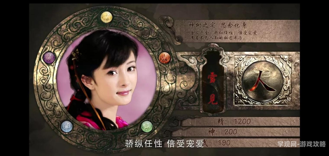 仙剑奇侠传3全集仙剑奇侠传3全集剧情详解，经典角色、动人情节与深刻主题