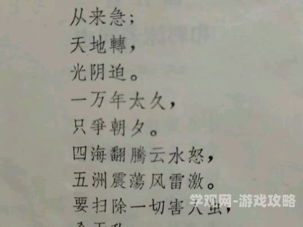 云水怒电视剧全集免费播放，经典抗战剧重温云水怒 电视剧免费观看21集