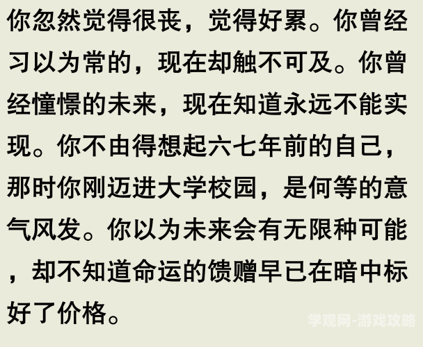 高中女生当代高中女生现状调查，学业压力、社交焦虑与成长困惑