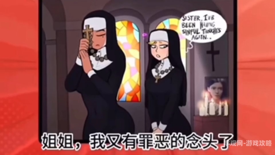 《修女也疯狂2》修女也疯狂2，一部超越时代的音乐喜剧与社会寓言