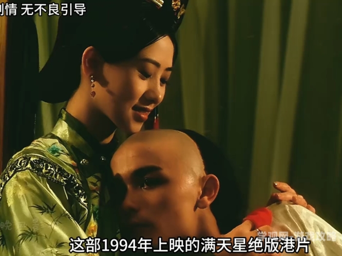 电影金瓶梅2008的艺术定位与文化价值金瓶梅2008下载 1080P
