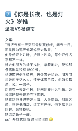 最美遇见你 顾西爵最美遇见你顾西爵，都市爱情小说的温暖与成长之旅