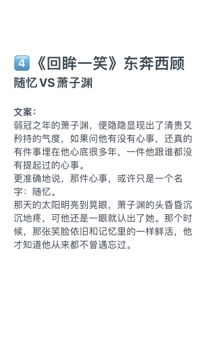 最美遇见你 顾西爵最美遇见你顾西爵，都市爱情小说的温暖与成长之旅