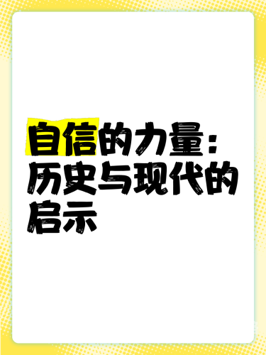 官医官医制度的历史沿革与现代启示，从古代御医到现代公务员医师的演变