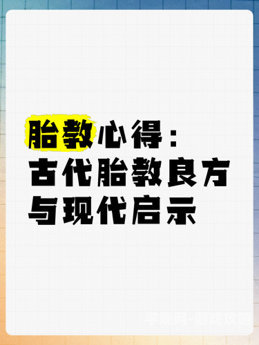 官医官医制度的历史沿革与现代启示，从古代御医到现代公务员医师的演变