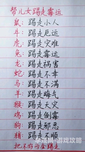 霉运阴阳眼揭秘霉运阴阳眼，科学解释与民俗传说中的超自然现象