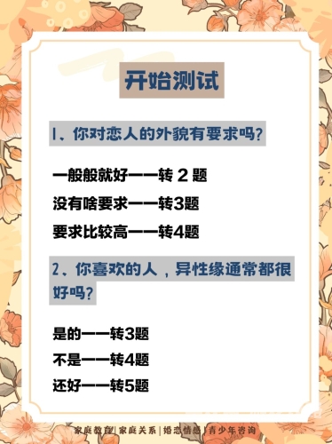 宠婚撩人宠婚撩人，现代婚姻中的甜蜜与挑战