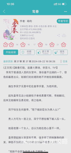 腹黑相公的庶女宠妻腹黑相公的庶女宠妻，解析庶女逆袭文的三大爽点与人物塑造技巧