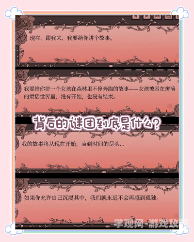 腹黑上将小小妻，权力游戏中的甜蜜陷阱腹黑上将小小妻小说