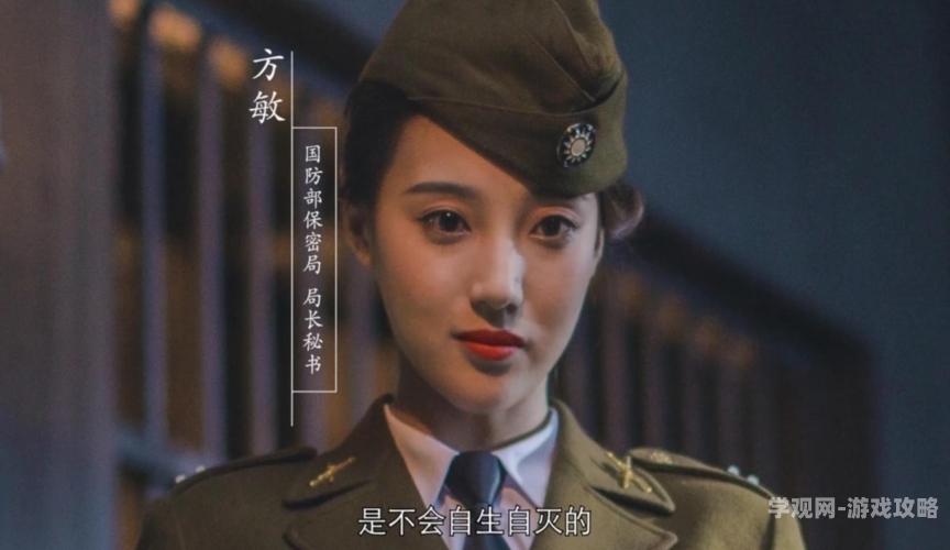 花都奇兵花都奇兵，都市中的隐秘守护者