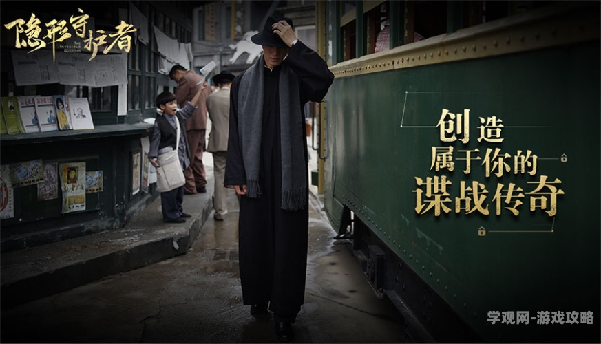 花都奇兵花都奇兵，都市中的隐秘守护者