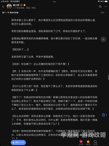 霸气重生之超强天后爆火现象解析，重生复仇题材的爽感制造与女性向网文进化论霸气重生之超强天后 皇隽