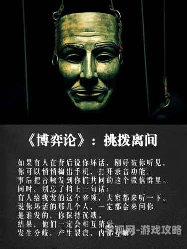 总裁 敢动我试试总裁敢动我试试，职场权力博弈中的自我保护与制度缺失