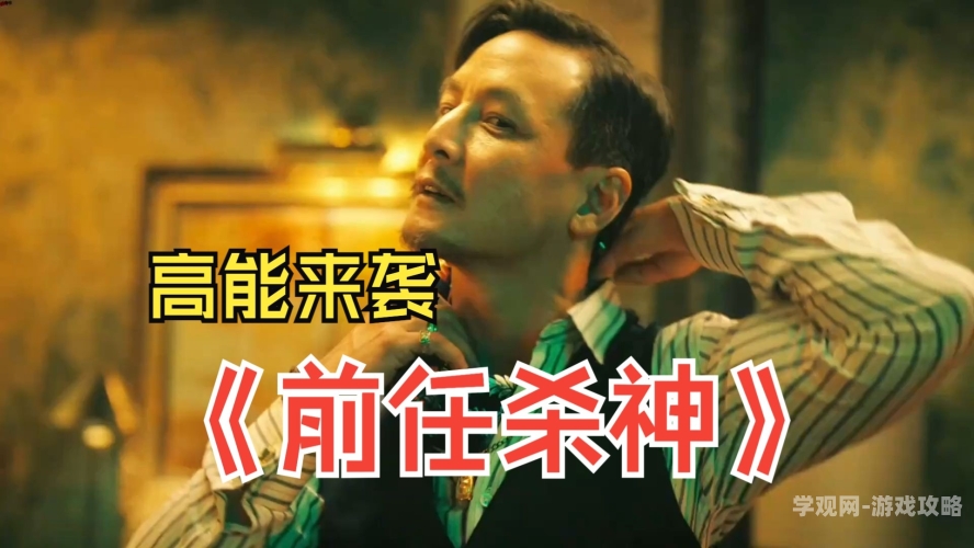 杀神女帝全文免费阅读第一章 作品核心设定解析