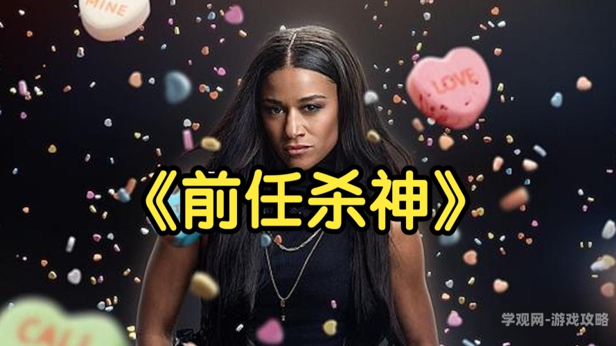 杀神女帝全文免费阅读第一章 作品核心设定解析