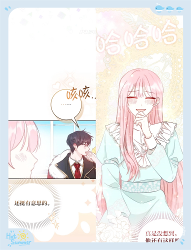 一不小心嫁给总裁一不小心嫁给总裁—普通女孩与商业帝国掌舵者的契约婚姻