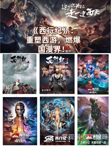西游重生之我是六耳猕猴—一段颠覆认知的西游秘史西游重生之我是六耳猕猴免费阅读