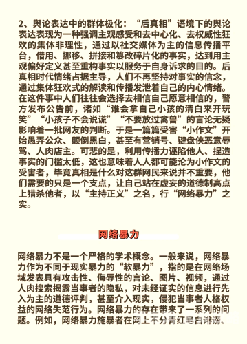 BL文化现象深度解析，从亚文化到主流视野的审美革命与社会思考好烫 啊