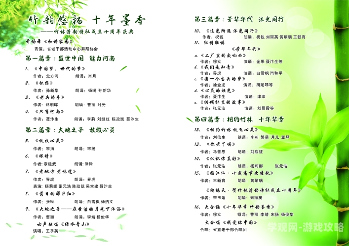 从狂舞到清韵，中国古代舞奴文化嬗变考（下篇）荣奴、清奴的历史镜像与社会隐喻小狂x舞and清