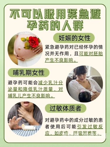 关于性健康与生殖安全的科普指南为什么趴着撅屁股会排气