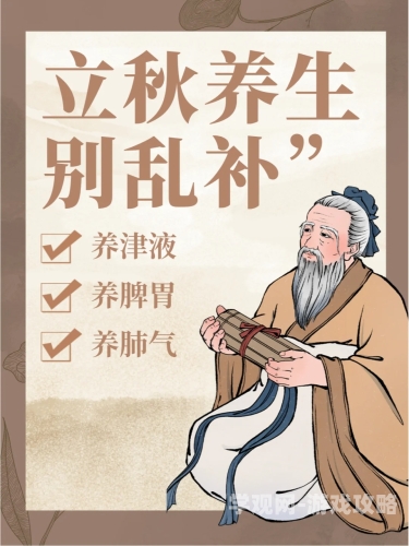 美人多汁美人多汁背后的养生密码，20种高水分水果的养颜功效与科学吃法