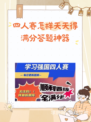 魔域答题库2023最新魔域答题库大全 5000+题目答案全收录