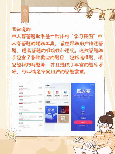 魔域答题库2023最新魔域答题库大全 5000+题目答案全收录