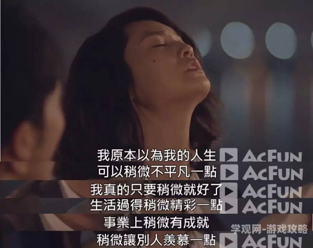 爱上琉璃苣女孩全集爱上琉璃苣女孩全集深度解析，从台剧经典看当代都市爱情寓言