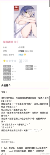 水深火热小花喵po，揭秘网红猫咪背后的辛酸与温暖水深火热小花喵最新章节