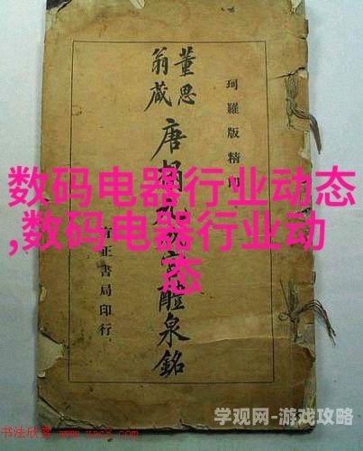 姜可 全文免费阅读金银花露笔趣阁免费阅读姜可全文，指引读者合法途径获取正版内容