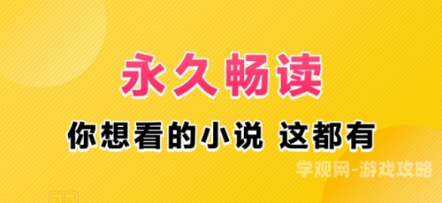 姜可 全文免费阅读金银花露笔趣阁免费阅读姜可全文，指引读者合法途径获取正版内容