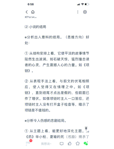 邪风曲txt全集下载邪风曲原著小说值得收藏的深度解析与正版阅读指南