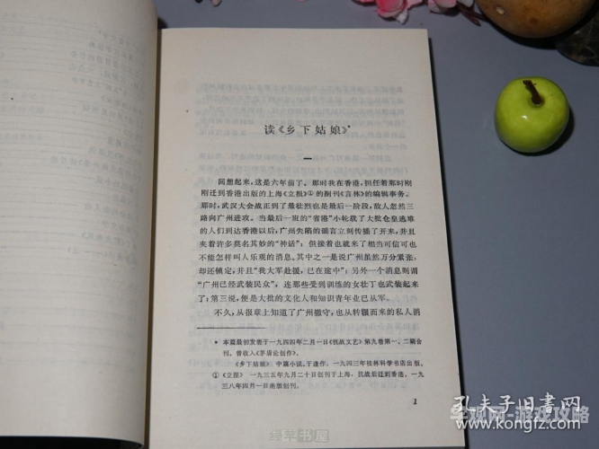 智慧渔业时代，一位老渔民的河心转变老魏把船开到河中间去小说免费阅读下载