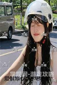 深度开发1V3，梁医生不可以笔趣阁现象的背后解析深度开发1v3章节