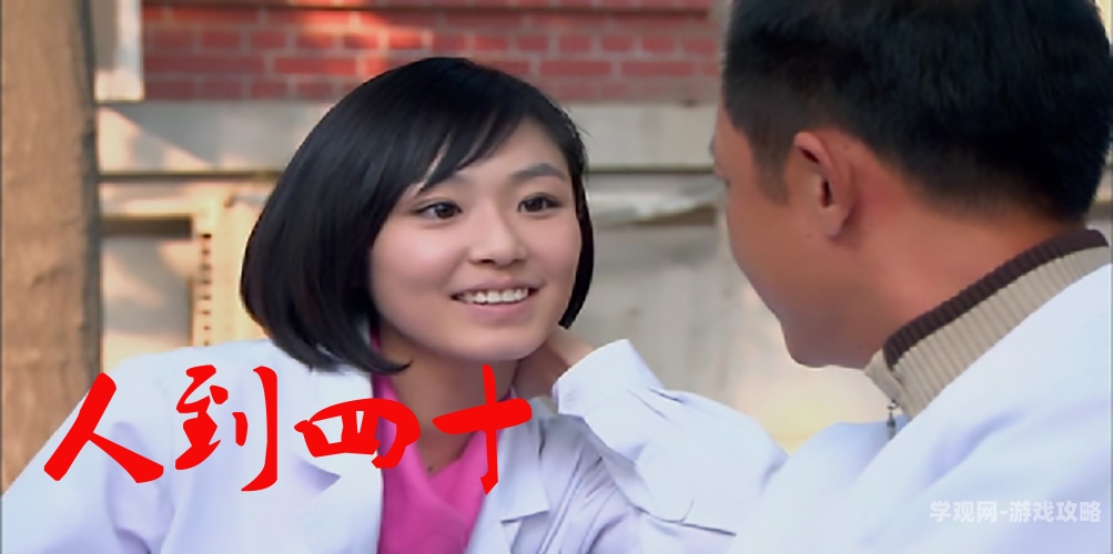 梁医生 不可以 限)季亭梁医生，不可以—当儿科医师遇见天台边缘的神秘患者