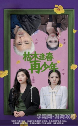 重生之弃妇医途重生之弃妇医途，古代女医的逆袭传奇