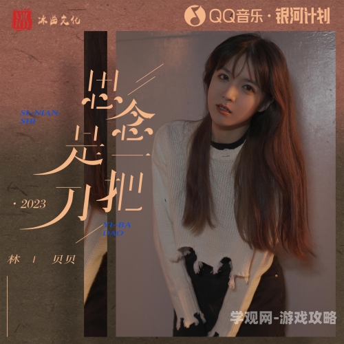 系统之名养成器女主林贝贝系统之名养成器女主林贝贝，从平凡少女到逆袭女神的成长之路