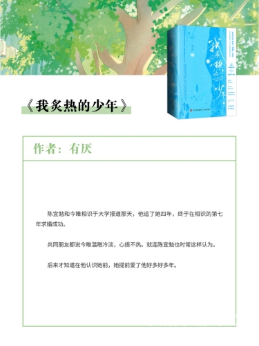 橘子汽水po橘子汽水PO，青春记忆中的气泡甜蜜与文化符号