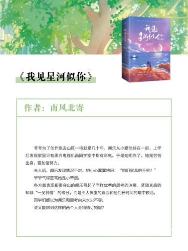橘子汽水po橘子汽水PO，青春记忆中的气泡甜蜜与文化符号