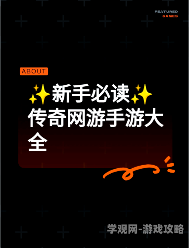 39魔域深度解析，18年经典网游的新生之路与玩家生态观察