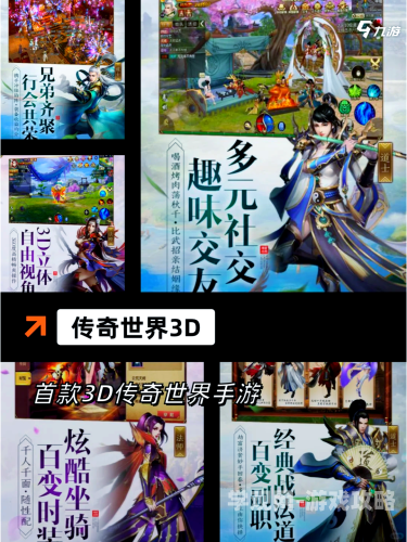 39魔域深度解析，18年经典网游的新生之路与玩家生态观察