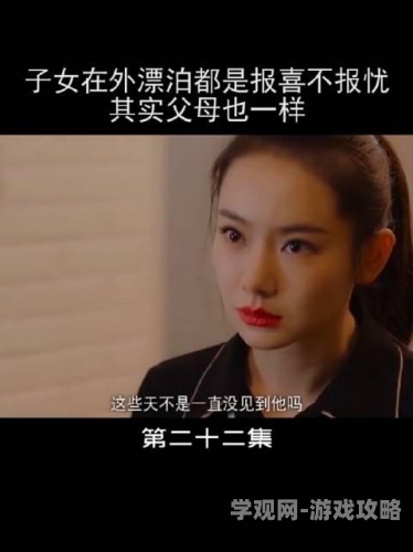 第一章，为什么这些家庭题材短篇小说值得一读？父母儿女一家狂小说在线阅读