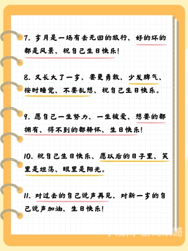 岁岁常欢愉(校园1V1)结局岁岁常欢愉结局深度解析，从校服到婚纱的浪漫成长史诗