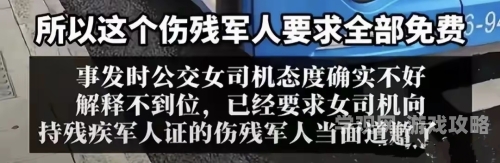 公交车上售票员用B验票？新技术还是误解？公交车上售票员用b验票小镇视频