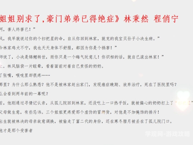 弟弟为什么这样看我全文免费阅读完整文章正文
