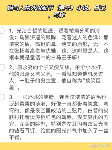 弟弟为什么这样看我全文免费阅读完整文章正文