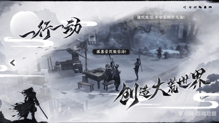 风在江湖，现代社会中的武林传奇与现代侠客生存之道风在江湖主题曲