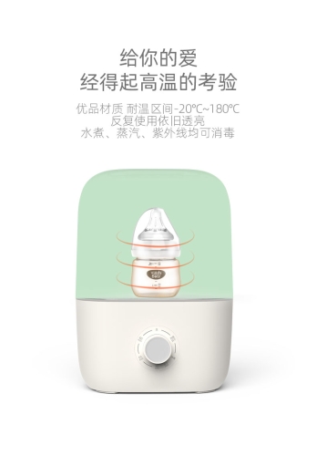 小奶瓶白开笔趣阁小奶瓶的基础科普